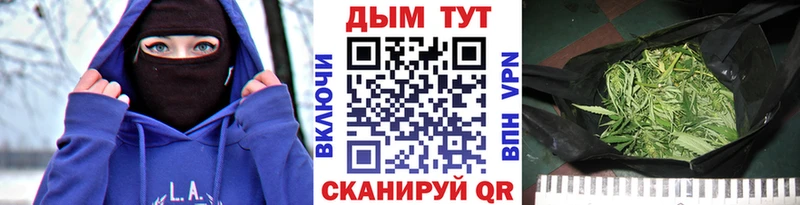 Купить наркотики Севск АМФ Мефедрон МЕТАДОН МАРИХУАНА Кокаин ГАШ