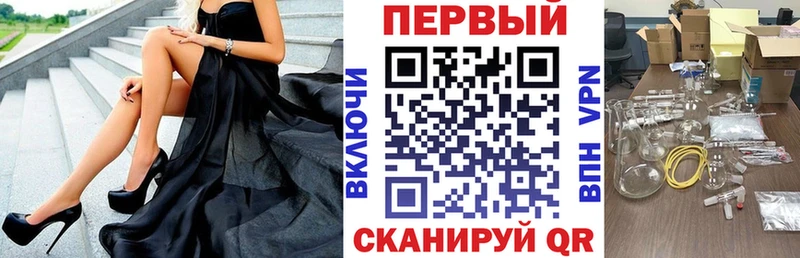 закладка  kraken ССЫЛКА  Amphetamine 98%  Севск 