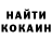 КЕТАМИН VHQ Sergey Rozhkov