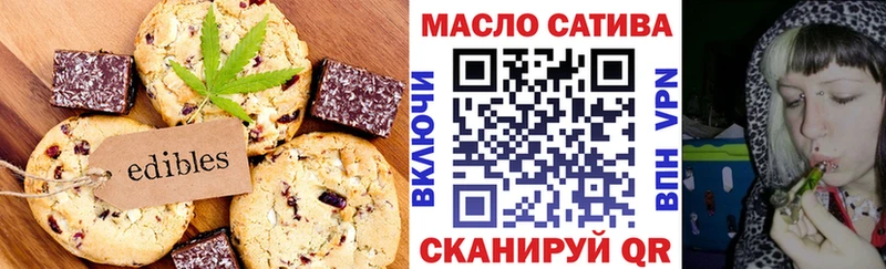 Cannafood конопля  наркотики  Севск 