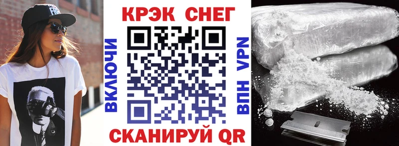 КОКАИН Боливия  Севск 