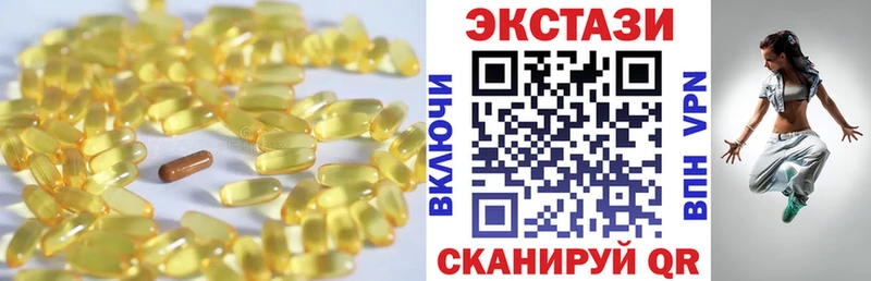 купить закладку shop официальный сайт Экстази XTC Севск