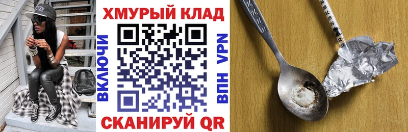 купить   маркетплейс телеграм  Героин гречка  Севск  ссылка на мегу как зайти 