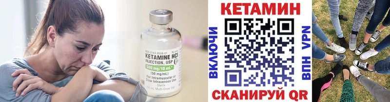 купить наркоту  Севск  Кетамин ketamine 
