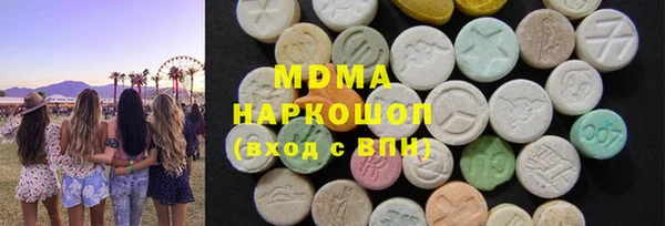таблы Белокуриха