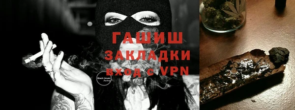герыч Балахна