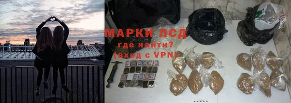 трава Балабаново