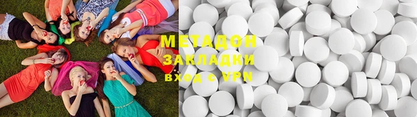герыч Балахна