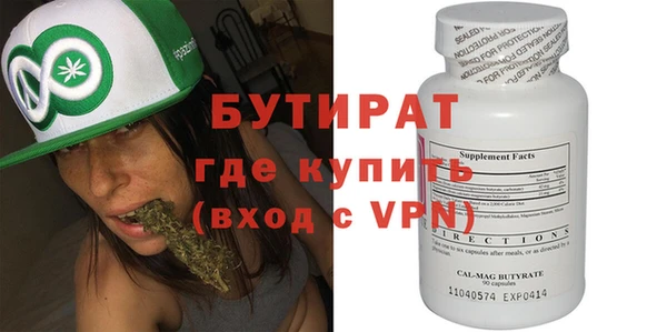 герыч Балахна