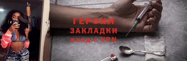 герыч Балахна