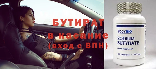 спайс Белоозёрский