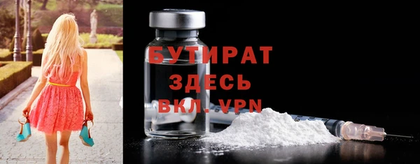 трава Балабаново