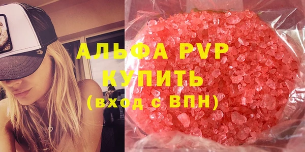 герыч Балахна