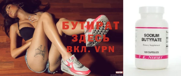 трава Балабаново