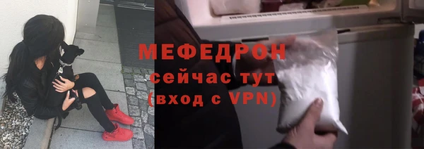 трава Балабаново