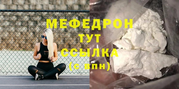 трава Балабаново