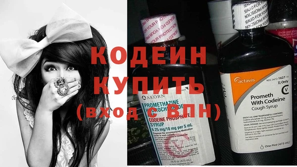 герыч Балахна