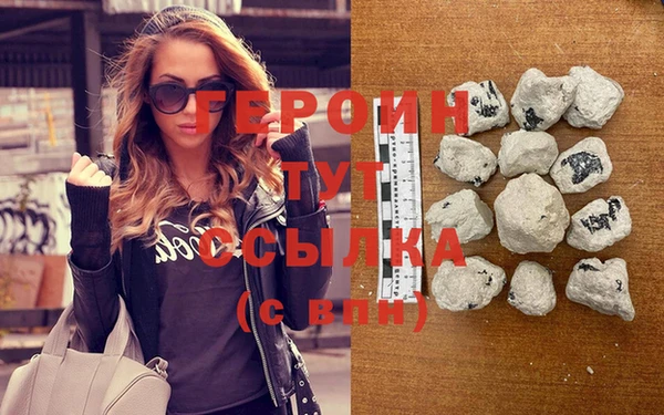 трава Балабаново