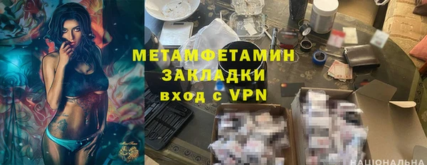 соль ск Покров