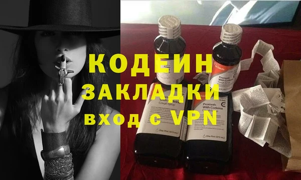 трава Балабаново