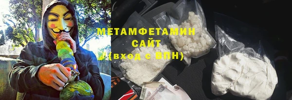 трава Балабаново