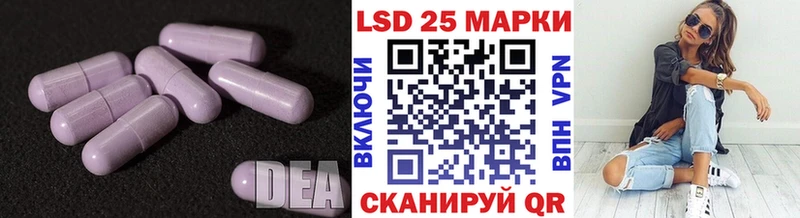 ЛСД экстази ecstasy Севск