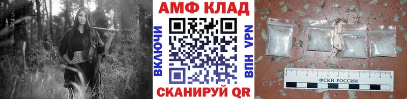 Первитин пудра Севск