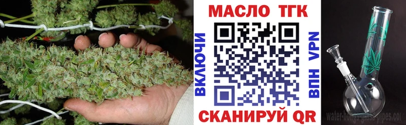 закладки  Севск  Дистиллят ТГК жижа 