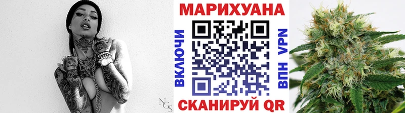 Бошки Шишки ГИДРОПОН  наркошоп  Севск 