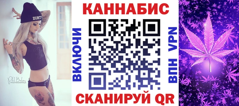 Бошки Шишки SATIVA & INDICA Севск